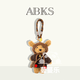 abks星兜兜掛件手工包掛包包掛件毛絨玩偶可愛(ài)書(shū)包背包掛飾