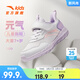 安踏兒童運動(dòng)鞋男女童跑步鞋26年春季新品網(wǎng)面透氣舒適軟彈元氣跑鞋 【女密網(wǎng)】白/淺霧紫-3 32 鞋內長(cháng)20cm
