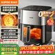 蘇泊爾（SUPOR）空氣炸鍋免翻面6.3L家用多功能全自動(dòng)炸烤一體機遠紅外可視電炸鍋蒸汽嫩炸KD63Y891