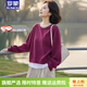 羅蒙品牌假兩件設計感衛衣女 2026春秋新款百搭小眾圓領(lǐng)上衣 紫紅色 (含白邊) M (85-110斤)