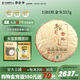 斗記 普洱茶云南普洱生茶1501紅金斗餅茶百年大樹(shù)拼配茶葉高端茶葉 單餅357克