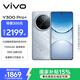 vivo Y300 Pro+ 12GB+512GB 星空銀 國家補貼 7300mAh藍海電池 第三代驍龍7s 金剛磐石架構 AI手機