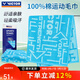威克多（VICTOR）勝利羽毛球運動(dòng)毛巾純棉跑步健身吸汗巾速干擦汗巾柔軟親膚TW9201 TW2014-M水肺藍