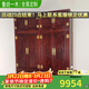 魯班一木 老榆木全實(shí)木衣柜中式浮雕頂箱柜立柜定制衣柜收納兩門(mén)四門(mén)臥室 兩門(mén)衣柜一對2米寬