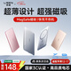 李森【磁吸快充丨國家3C認證】磁吸充電寶magsafe外接電池可上飛機快充大容量小巧便捷適配蘋(píng)果華為