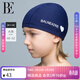 范德安（BALNEAIRE）小紅心系列兒童泳帽 寶寶中大童可愛(ài)防曬泳帽游泳裝備 230032 藍