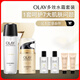 玉蘭油（OLAY）多效修護系列醒膚水面霜保濕抗皺緊致護膚品生日禮物送女生