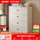 全友家居現代簡(jiǎn)約斗柜客廳沙發(fā)邊多層抽屜收納柜子臥室床頭柜組合書(shū)柜 【慕斯白】四斗柜