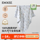 嫚熙（EMXEE）嬰兒浴巾兒童寶寶紗布浴巾新生兒浴袍洗澡包巾大尺寸 綺幻花信【110×110cm】