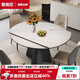 意式極簡(jiǎn)旋轉可伸縮巖板餐桌椅組合家用小戶(hù)型方圓兩用現代餐臺 1.3米旋轉伸縮餐桌+6餐椅