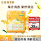 曼秀雷敦潤唇膏SPF15防曬男女補水保濕滋潤去死皮防裂什果冰檸檬果香2支