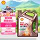 殼牌（Shell）全合成機油 超凡喜力Helix Ultra 0W-40 A3/B4 SP 4L 新加坡進(jìn)口