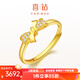 喜鉆 5G黃金鑲鉆女戒在逃公主蝴蝶結鉆石戒指999足金訂婚鉆戒新年禮 14號圈（5分鉆）
