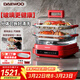 大宇（DAEWOO）【一鍋全能】食安級玻璃電蒸鍋多功能蒸汽料理鍋雙層家用預約蒸煮煎烤燉涮S31 10L 蒸鍋+烤盤(pán)丨紅