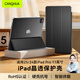 CangHua 2024/2025款iPad Pro11英寸保護套 M4/M5芯片蘋(píng)果平板電腦保護殼超薄防摔三折支架硅膠皮套 黑色