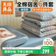 無(wú)印良品全棉學(xué)生宿舍床笠六件套(三件套+枕套組+被子+褥子)上下鋪0.9米床