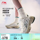 李寧王楚欽同款星環(huán)丨經(jīng)典休閑鞋女鞋厚底增高老爹鞋運動(dòng)鞋AGCV112