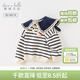 戴維貝拉（DAVE＆BELLA）女童毛衣兒童上衣學(xué)院風(fēng)寶寶衣服小童針織衫秋冬新款小童服飾 藍白條紋【現貨】DB4237399 110 cm（建議身高100-110cm）