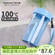 特百惠（Tupperware）雅致2件套300ML塑料杯男女士學(xué)生兒童夏季水杯子戶(hù)外便攜 隨機色