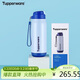 特百惠（Tupperware）吸管保溫杯510ml大容量運動(dòng)水杯子男女學(xué)生泡茶咖啡杯 藍色