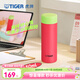 虎牌（TIGER）家居館高顏值迷你輕量型保溫保冷水杯小巧易攜帶MOA-A15C 西瓜紅ML 150ml