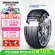普利司通（Bridgestone）汽車(chē)輪胎245/45R18 100Y XL T005L RFT防爆胎原配寶馬5系適配奔馳