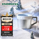 星巴克（Starbucks）馬克杯410ml咖啡杯冷水杯泡茶杯桌面水杯男女情人節禮物