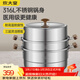 炊大皇316L不銹鋼三層蒸鍋家用復合底湯鍋蒸饅頭包子可視高拱蓋32cm
