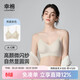 幸棉祝緒丹同款高光鉆石紗內衣女無(wú)痕文胸春夏小胸聚攏細肩帶無(wú)尺碼