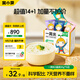 窩小芽一周米50g*15兩周裝 谷物米糊營(yíng)養雜糧米粥兒童早餐享寶寶輔食譜