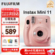 富士（FUJIFILM）instax 拍立得mini11升級款mini12一次成像相機 即拍即得相紙 生日禮物 送禮獎品 女生禮物 Mini11 緋櫻粉【女生禮物TOP】 官方標配【不含相紙】