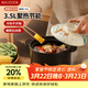 美廚（MAXCOOK）陶瓷煲砂鍋 湯鍋燉鍋養生煲 手工彩釉耐干燒3.5L MCTC1471