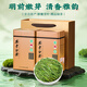 七春2025綠茶明前新茶葉安吉白茶250g浙江特產(chǎn)送長(cháng)輩春節送禮禮品