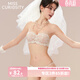 好奇蜜斯【奧汀】蕾絲抹胸內衣女可拆卸肩帶大胸顯小性感純欲防滑文胸套裝 白茶花 85B