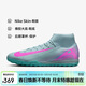耐克NIKE男足球鞋刺客SUPERFLY 10 TF碎釘運動(dòng)鞋FQ8331-301淡藍粉43