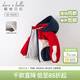 戴維貝拉（DAVE＆BELLA）童裝兒童連帽衣服寶寶外套新年男孩外衣男童加絨上衣秋冬新款服裝 紅色夾棉款DB4223105-T 120 cm（建議身高110-120cm）