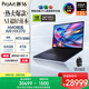 華碩ProArt創(chuàng  )16 國家補貼 AMD銳龍AI9 HX370 RTX5090 64G 4T 4K 120Hz OLED 16吋觸控創(chuàng  )作筆記本電腦