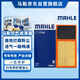 馬勒（MAHLE）空氣濾芯濾清器LX3608(名爵MG3 1.3/1.5 10-17年/榮威E550 1.5)