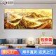 畫(huà)拾冠背有靠山客廳裝飾畫(huà)2026年新款靠山圖沙發(fā)背景墻掛畫(huà)高端大氣壁畫(huà) 萬(wàn)里長(cháng)城-F 210*90CM【建議2.5-3米沙發(fā)】 【金色】鋁合金框-晶瓷畫(huà)