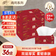 清風(fēng)抽紙 擦手紙2層200抽*36盒 商用批發(fā) 盒裝整箱酒店 商務(wù)專(zhuān)用紙巾