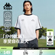 卡帕（Kappa）背靠背運動(dòng)短袖2025新款夏季男休閑t恤純棉撞色上衣男款K0E32TD14