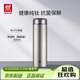 雙立人（ZWILLING）純鈦杯真空旋蓋茶濾杯子水杯戶(hù)外保溫杯泡茶杯節日禮品500ml銀色