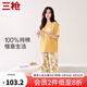 三槍?zhuān)═HREEGUN）睡衣女士森系印花甜美純棉短袖中褲春夏新疆棉透氣可外穿家居服套 黃色花朵 2XL