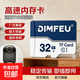 適用小米監控專(zhuān)用內存卡128GB/64g/32G/16G行車(chē)記錄儀高速內存卡攝像頭監控TF存儲卡相機SD內存卡 32GB 【SD卡套+收納盒】新升級高清耐用款