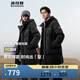 波司登25年冬羽絨服男女同款情侶90絨加厚連帽修身中長(cháng)款休閑保暖外套