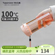 特百惠（Tupperware）茶韻500ml塑料杯男女士學(xué)生運動(dòng)水杯子大容量泡茶杯 粉色