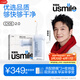 usmile笑容加沖牙器伸縮便攜式洗牙器潔牙器C10S晴山藍2.0 生日禮物新年禮物