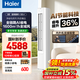 海爾空調凈省電plus3匹2匹大柜機AI省電WIFI人感一級能效家用節能冷暖客廳立式雙排銅管除菌自清潔 凈省電 AI節能科技 3匹 除菌自清潔
