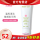 玫琳凱（MARY KAY）洗面奶護膚品1號柔性洗面奶潔面霜清潔化妝品專(zhuān)柜正品官旗艦網(wǎng) 1號柔性洗面奶霜1支