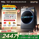 TCL大眼萌超級筒T7R MAX小黃人滾筒洗衣機全自動(dòng)單洗12KG大容量家電國家補貼以舊換新G120T7R-DIS